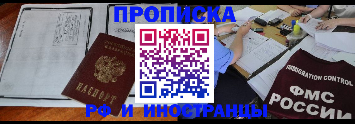 регистрация для школы в Рязани