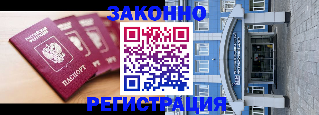 регистрация для школы в Рязани